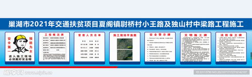 六排一圖設計圖 室外廣告設計